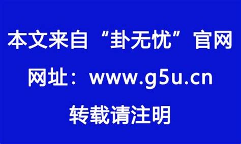 喜用神 木|喜用神為木，有哪些實用、有效的改運方法？